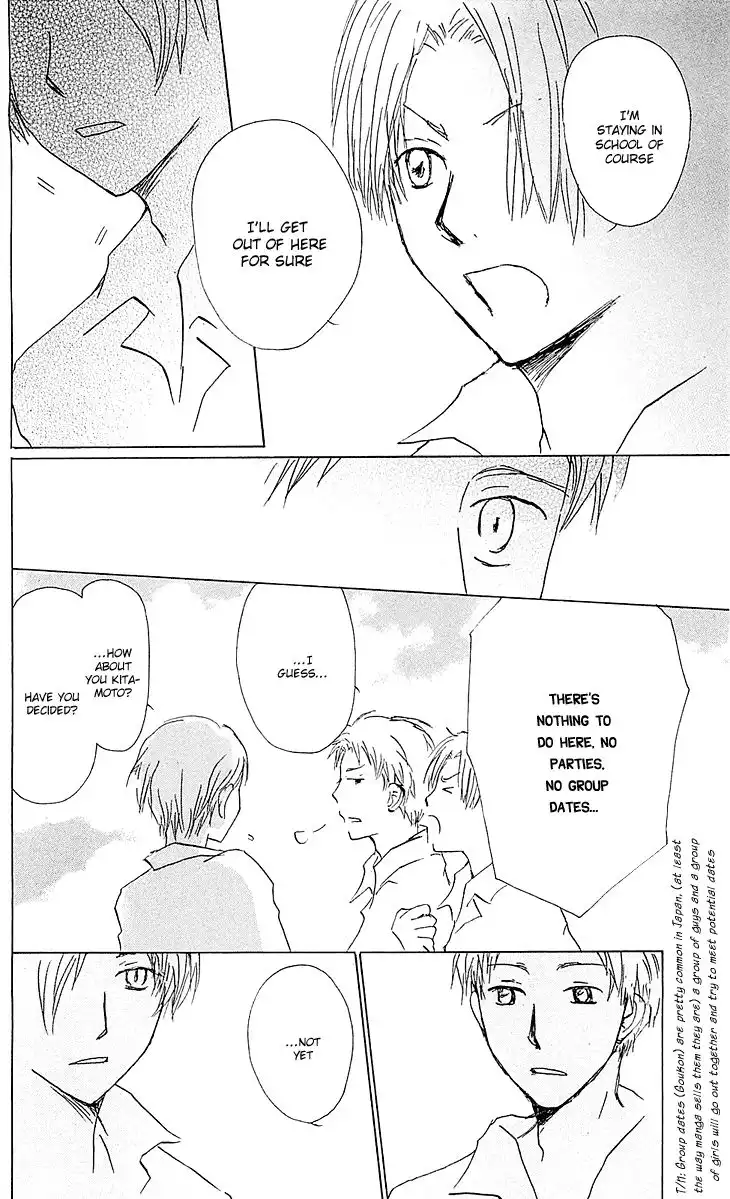 Natsume Yuujinchou Chapter 54.002 20